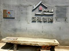 -康陵正德春饼宴26号