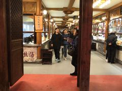门面-秦淮小吃城(夫子庙店)