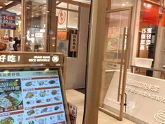 -小满手工粉(上海月星环球港店)