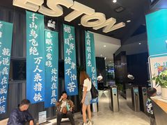 -威仕顿健身游泳(御锦城店)