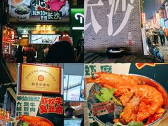 -董顺桃小粒臭豆腐(太平街一店)