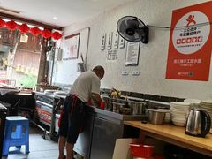 -樊三嬢手工甜水面(大邑安仁店)