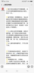 -花师傅
