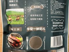 -太原武宿国际机场