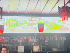 -阿西娅食府(中关村店)