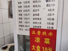 -再回首鸡肉米线(人民路一店)