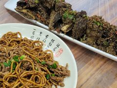 -清真双宝红油牛系列