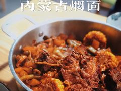 -内蒙焖面大盆骨餐馆(山大路店)
