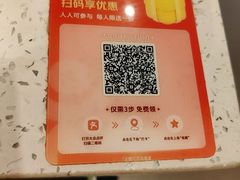 -又一间茶点轩(宝业路店)