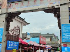 -南门绿玉农贸市场