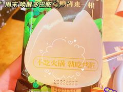 -烤匠麻辣烤鱼(万象城店)