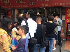 等位区-黄连大头华烧鹅店(大良店)