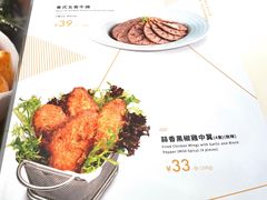 -太兴餐厅(东方广场分店)