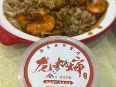 -奥华餐厅·老张记(台基厂店)