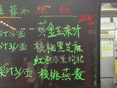 -幸福里时光餐吧