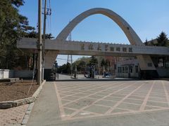 -吉林大学(南岭校区)