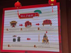 -钦赐仰殿道观