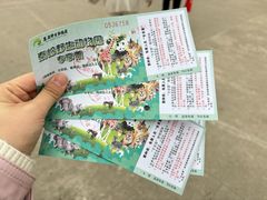 -西安秦岭野生动物园