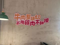 -佰人王串串香火锅(洋珠巷店)