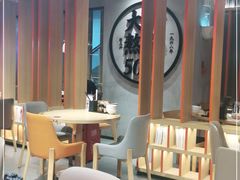 大堂-味千拉面(煌华新纪元购物广场店)