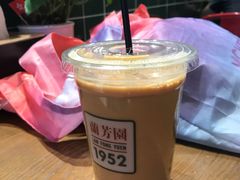 -兰芳园丝袜奶茶(方庄时代店)