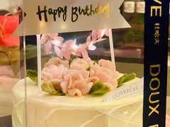 -杜哈夫DOUX RÊVE·生日蛋糕(日月光店)