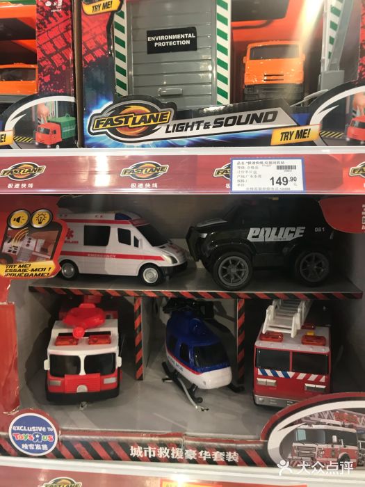 TOYSRUS玩具反斗城(萧山万象汇店)图片