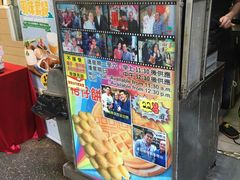 -利强记北角鸡蛋仔(弥敦道店 )