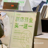 萃茶师牛油果情侣cp杯🥑元旦快带男友冲
