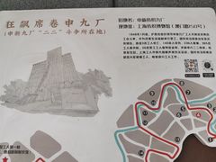 -上海纺织博物馆
