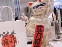 -君之狮子山·轻糖烘焙(松江印象城店)