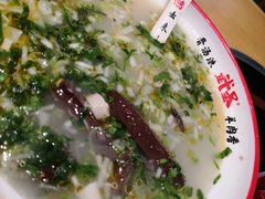 武圣羊杂汤-武圣羊汤(武圣路店)