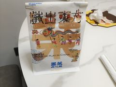 -墨茉点心局(雨花亭凯德店)