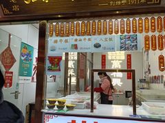 -万福兴糕团(万福兴山塘街直营店)