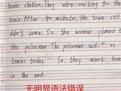 -英孚教育青少儿英语(长宁来福士中心)