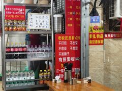 -左撇子私房面