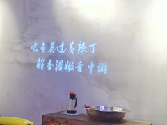 -小小河边鱼(天润城店)