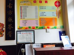 菜单-西关二少双皮奶(青龙巷店)