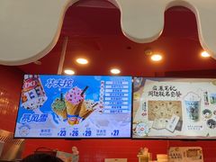 -DQ·蛋糕·冰淇淋(阜盛道店)