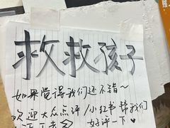 -三兔二手循环商店