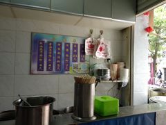 -斌斌鲜鱼糊汤粉(粮道街店)