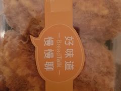 松松蛋糕-BreadTalk面包新语·烘焙蛋糕(海珠丽影广场店)