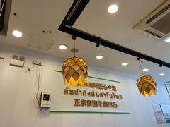 -香漫谷泰式小火锅(巴南万达店)