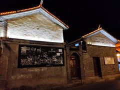 -巍山古城