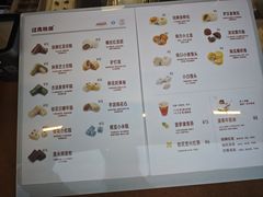 -江南糕潮(新生路总店)