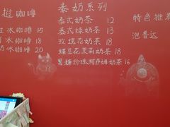 -隐象老挝咖啡手标泰奶