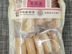 -曹祥泰(解放路店)