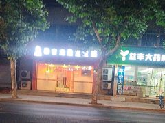 -泰古龙抓龙筋·spa按摩(浦东店)