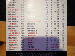 菜单-董家湾重庆老火锅(张家窝店)