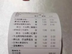-晶雅花园西餐厅(南京首店)